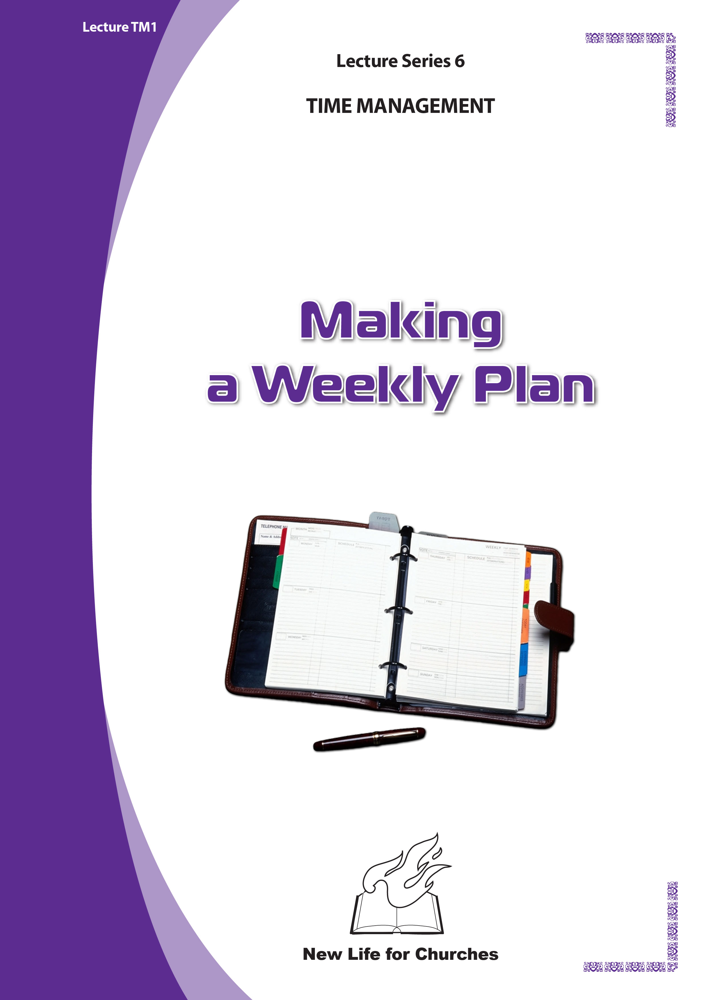 Серія 1. Натхнення з Біблії