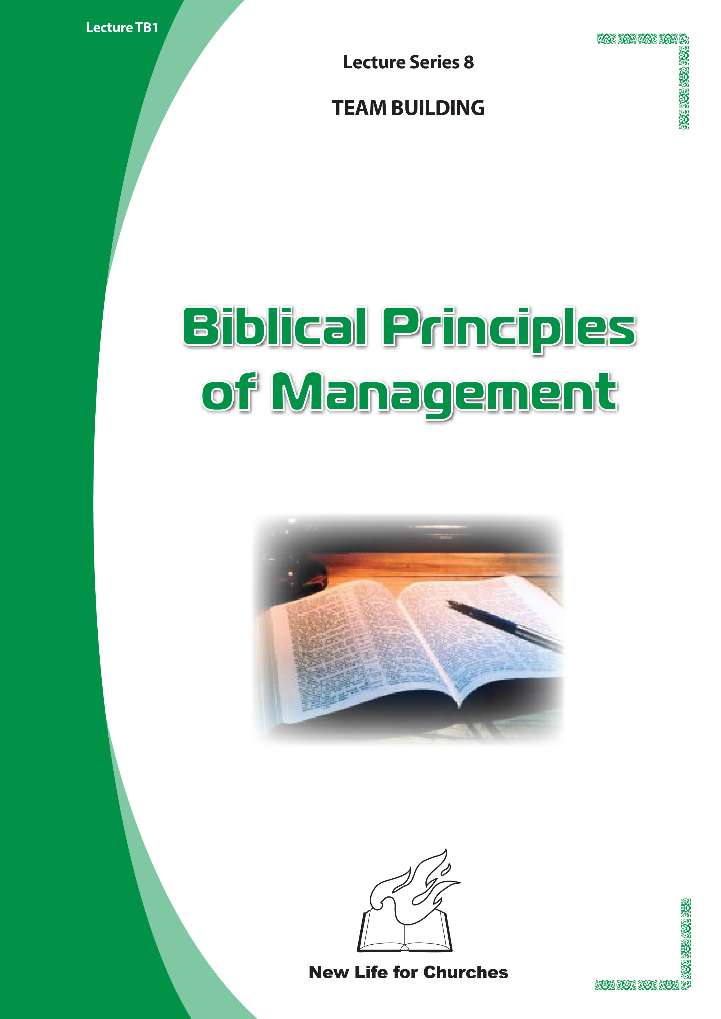 Серія 1. Натхнення з Біблії