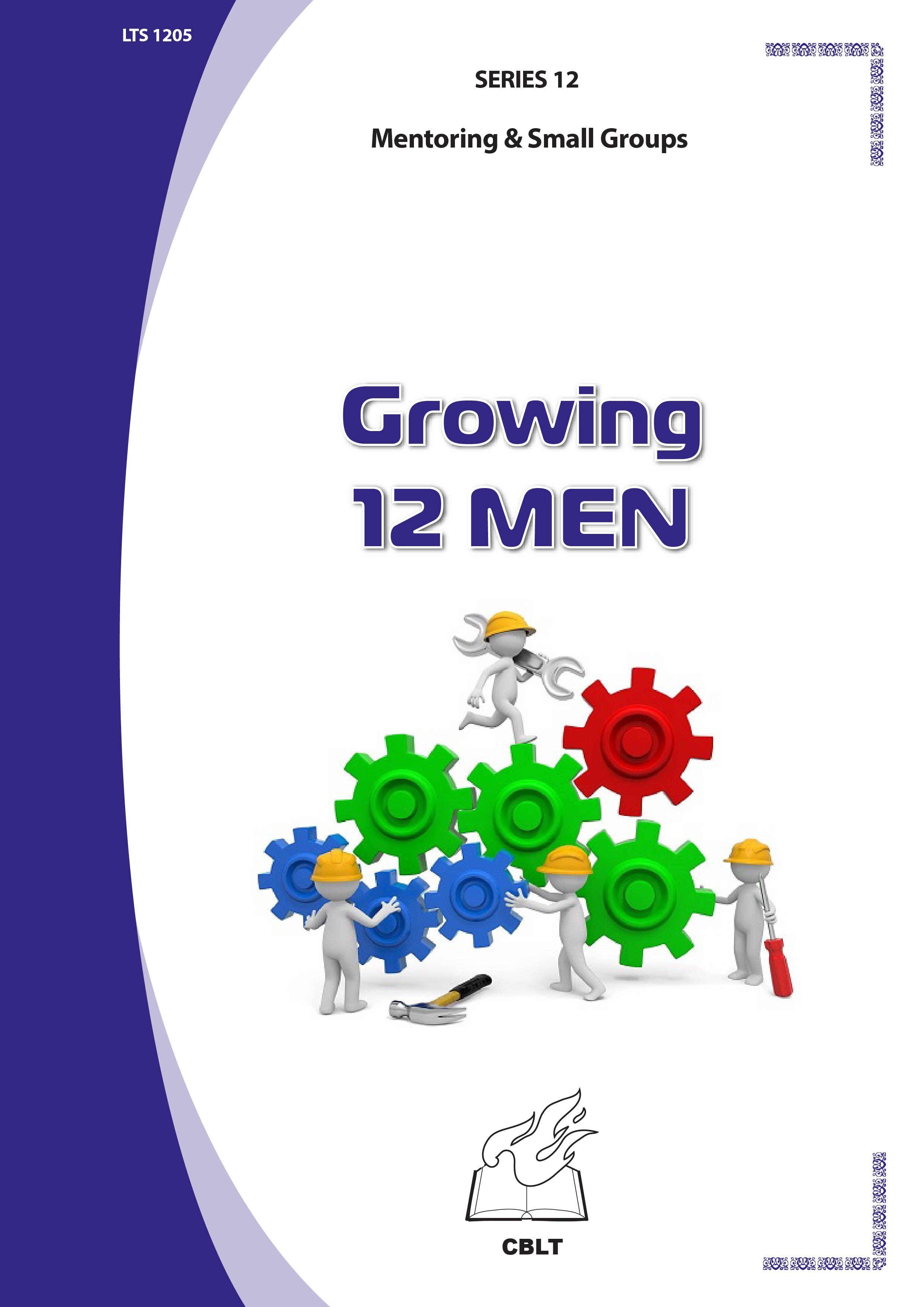 Серія 1. Натхнення з Біблії