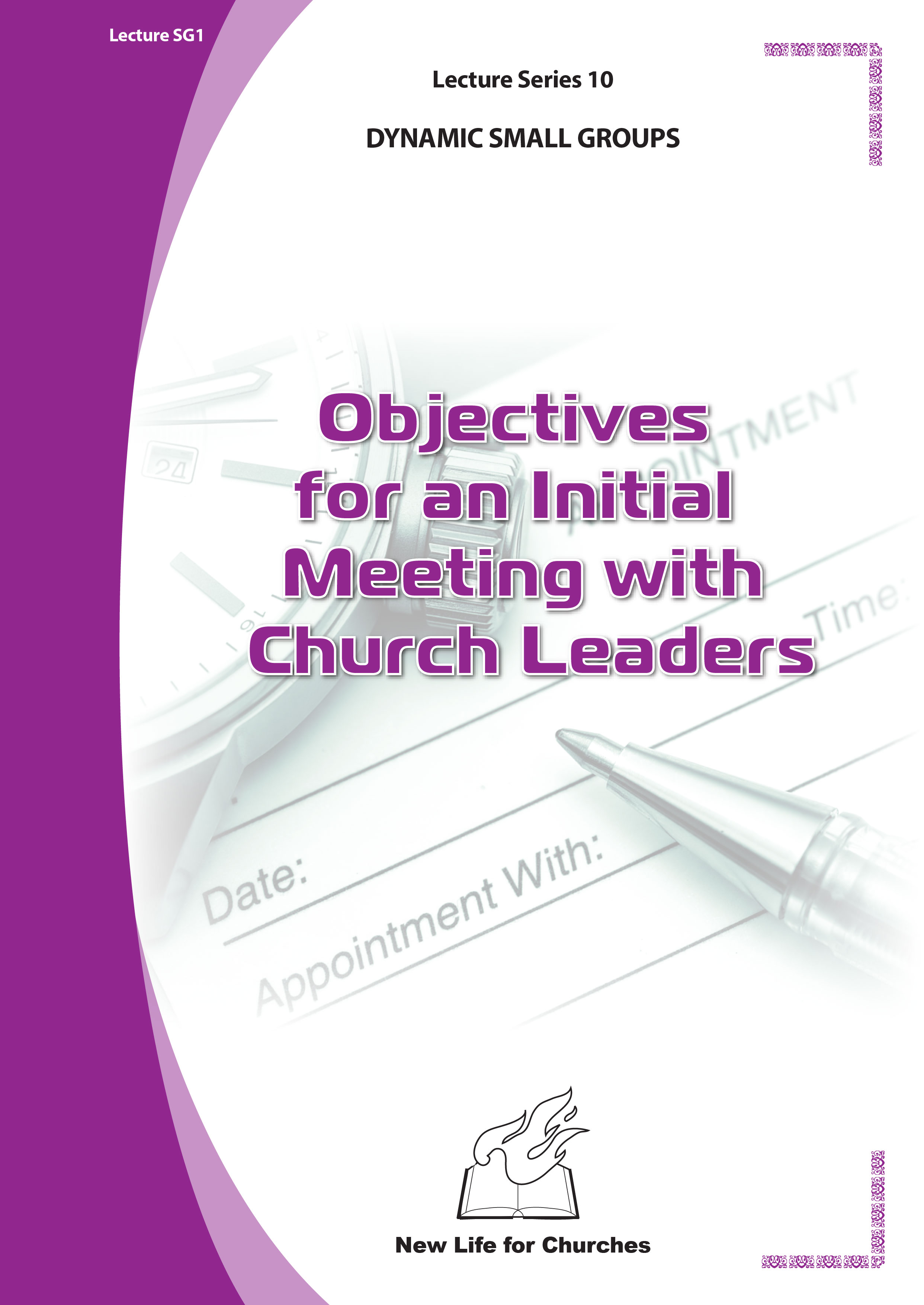 Серія 1. Натхнення з Біблії