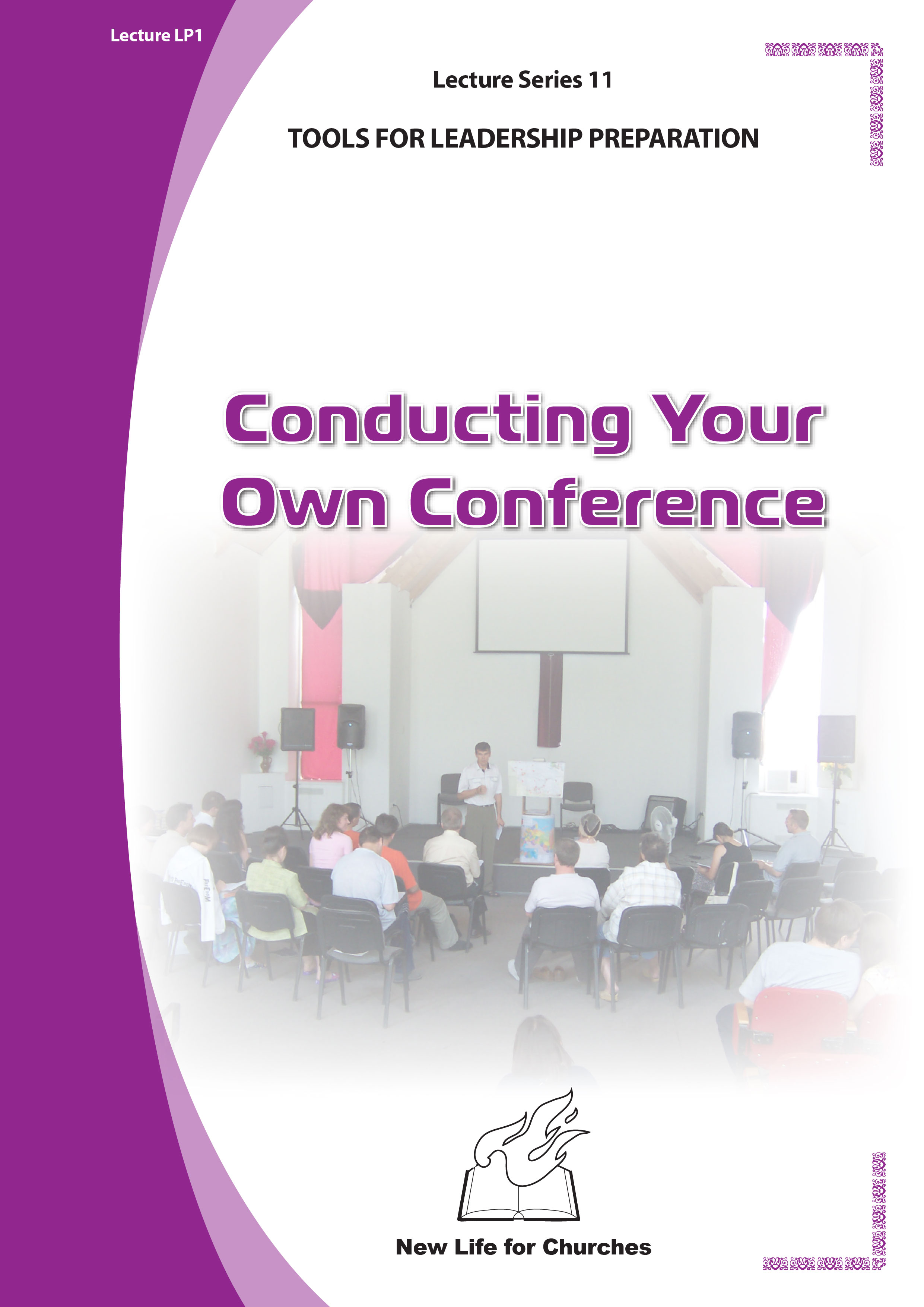 Серія 1. Натхнення з Біблії